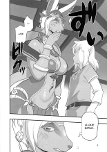 Mineru-sama Juniku : página 5