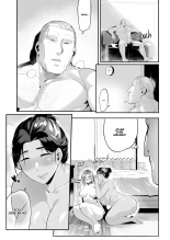 Mirah-San Finale! - P2 : página 15