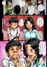 Miruku ippai no seishun bangai-hen boku ga dairi chichi ni naru! ? : página 4