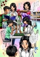Miruku ippai no seishun bangai-hen boku ga dairi chichi ni naru! ? : página 8