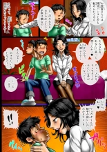 Miruku ippai no seishun bangai-hen boku ga dairi chichi ni naru! ? : página 9