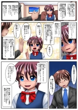 Misaki-chan of Dropout : página 4