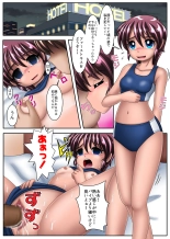 Misaki-chan of Dropout : página 5