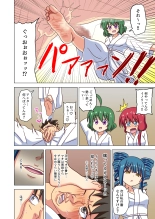 Mitari no Sono Tokuten Manga : página 16