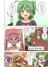Mitari no Sono Tokuten Manga : página 33