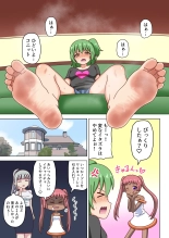 Mitari no Sono Tokuten Manga : página 36