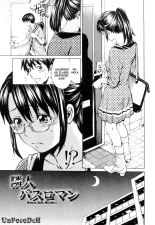 Mitsudaku Kanojo : página 146