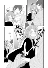 Mitsugetsu ni wa Touku Tomo : página 16