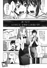 Mitsuha Miyamizu Rape by Tessie  Netorare : página 7