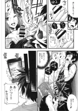 Mitsuha Miyamizu Rape by Tessie  Netorare : página 9