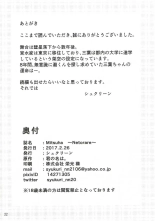 Mitsuha ~Netorare~  Colorized] : página 26
