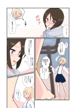 Mitsumi, Arawaru : página 2