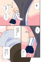 Mitsumi, Arawaru : página 9