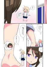 Mitsumi, Arawaru : página 12