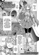Miyu, la aventurera Futanari - La Misteriosa Mazmorra y la Trampa del Muro de Culos - : página 1