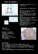 Mizu no Mahou Shoujo VS Slime Kaijin : página 1