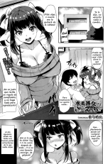 Mizugi Kanojo no Gokujou Ecchi - Highest Sex with Swimsuit Girlfriend : página 1