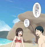 Mizugi Nagasare Mashiro-chan I Mashiro Had Her Swimsuit Washed Away + Textless : página 2