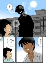 Mob-kao no Koushoku Danchizuma-tachi 6 Hebimaki Shimai Yui to Yuri : página 4