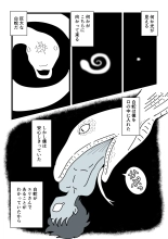 Mob-kao no Koushoku Danchizuma-tachi 6 Hebimaki Shimai Yui to Yuri : página 38