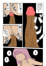 Mob-kao no Koushoku Danchizuma-tachi 6 Hebimaki Shimai Yui to Yuri : página 40