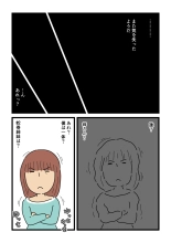 Mob-kao no Koushoku Danchizuma-tachi 6 Hebimaki Shimai Yui to Yuri : página 44