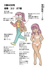 Mob-kao no Koushoku Danchizuma-tachi 6 Hebimaki Shimai Yui to Yuri : página 49