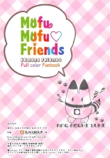 Mofu Mofu Friends : página 17