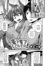 Mofumofu Lover! : página 1
