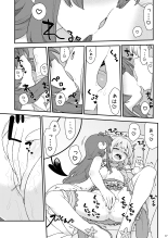 Momo-san no Akarui Shami-ochi Keikaku : página 16