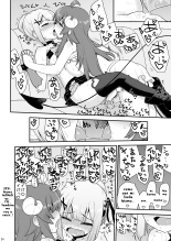 Momo-san no Akarui Shami-ochi Keikaku : página 23