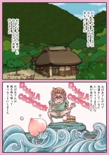 Momotarou Zenjitsutan ~Momo Kutte Wakagaetta Okina to Ouna ga Sex suru dake no Hanashi~ : página 2