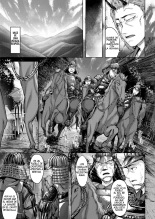 Monstruos De Tierras Lejanas : página 3