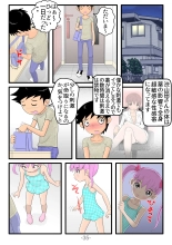 Monzetsu!! Shokushu Therapy : página 36