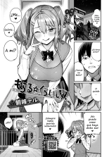 Moral☆Crisis! : página 1