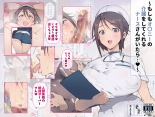 ~Moshimo Onanie no Kaigo o Shite Kureru Nurse-san ga Itara...~ : página 1