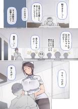 ~Moshimo Onanie no Kaigo o Shite Kureru Nurse-san ga Itara...~ : página 6