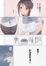 ~Moshimo Onanie no Kaigo o Shite Kureru Nurse-san ga Itara...~ : página 7