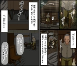 Moto kishi dancho kyonyu hitodzuma, hiretsuna teki senjo wa nedoko : página 2