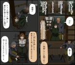 Moto kishi dancho kyonyu hitodzuma, hiretsuna teki senjo wa nedoko : página 9