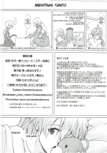 Mou Ichido Happy Birthday o Kimi ni : página 21