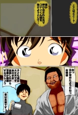 Mouri Ran ga Toutou Hanzai Soshiki ni Tsukamatta!! Meitantei Conan Mouri Ran vs Karate Rokudan Otoko no AV Satsuei : página 3