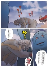Mousou Tokusatsu Series: Silver Giantess 7 : página 44