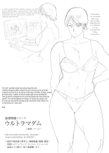 Mousou Tokusatsu Series: Ultra Madam 2 : página 31