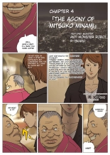 Mousou Tokusatsu Series: Ultra Madam 4 : página 4