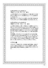 Muchi Muchi 7 Daizenshuu Vol. 1 : página 132
