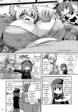 Muchi Muchi Hatsujou Dragon : página 23