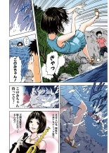 Mujaki no Rakuen Color Version 1 : página 62