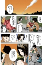 Mujaki no Rakuen Color Version 1 : página 65