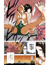 Mujaki no Rakuen Color Version 1 : página 72